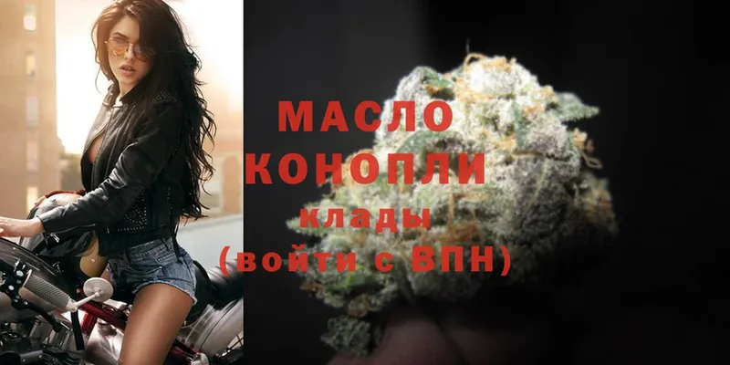 Дистиллят ТГК THC oil  купить   OMG маркетплейс  Аркадак 